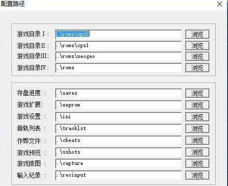 kawaks街机模拟器电脑版