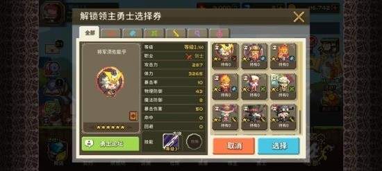 克鲁赛德战记安卓版