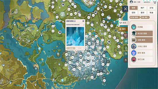 空荧酒馆原神地图手机官方版