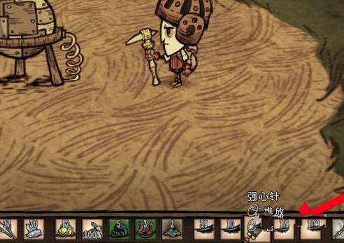 饥荒联机版血量显示mod