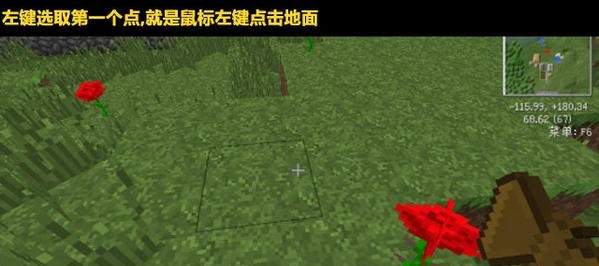 我的世界创世神mod