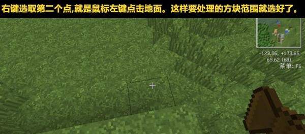 我的世界创世神mod