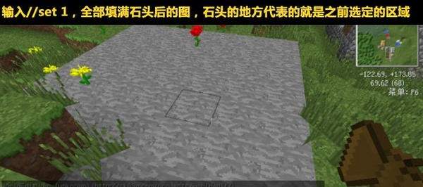 我的世界创世神mod