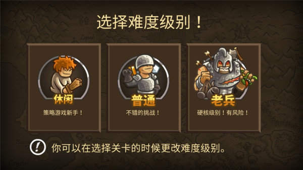 皇家守卫军1.13中文版