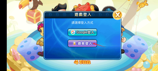 大富翁4简体中文版