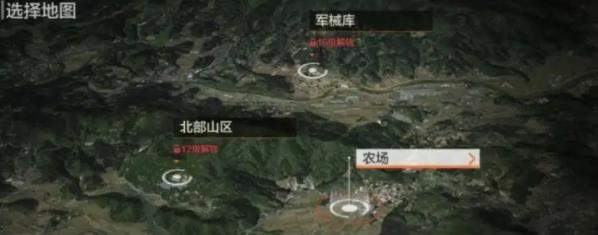 暗区突围2023最新版