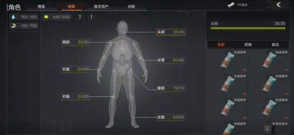 暗区突围2023最新版