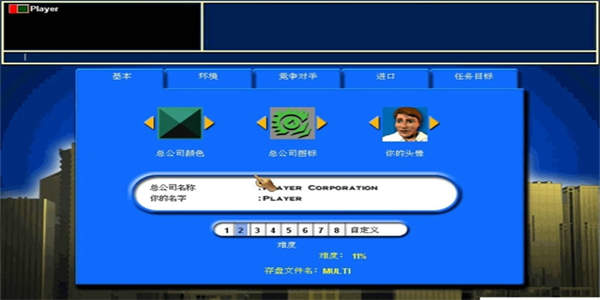 金融帝国2安卓版