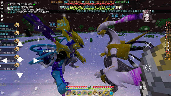 梦想精灵谷朱紫手机版