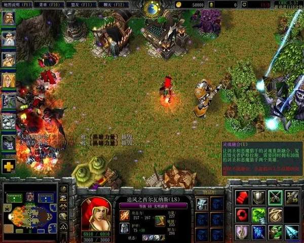 魔兽争霸澄海3c地图