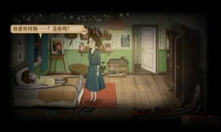 弗兰的悲惨之旅5中文版