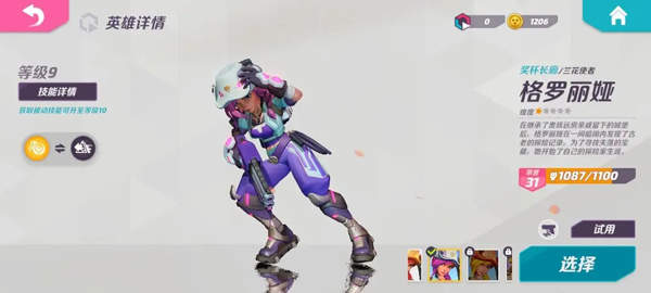 火力苏打官方正版