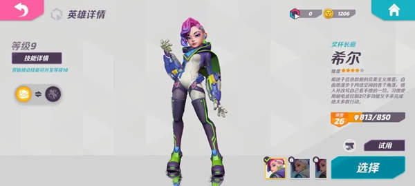 火力苏打官方正版