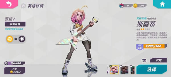 火力苏打官方正版