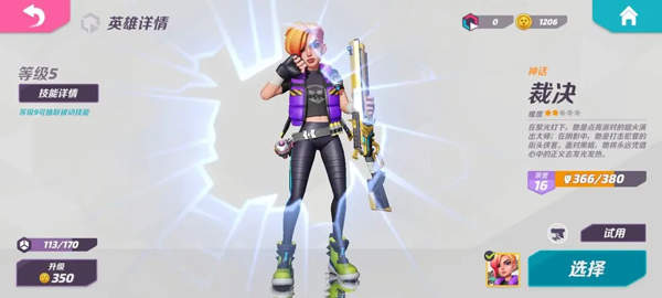 火力苏打官方正版