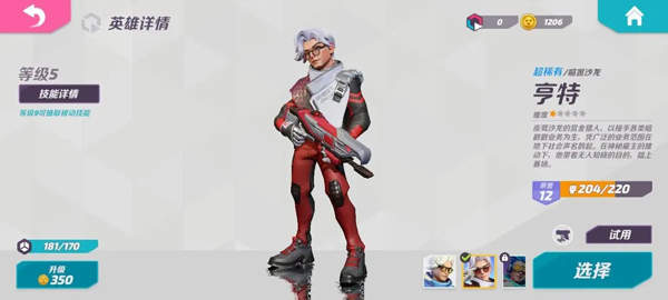 火力苏打官方正版