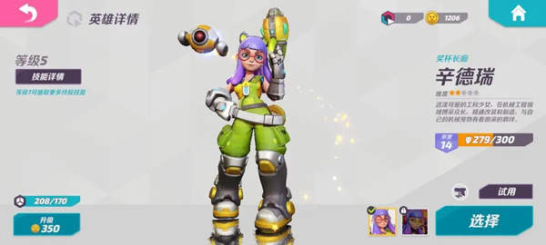 火力苏打官方正版