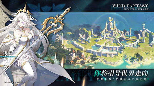 风色幻想3手机单机版