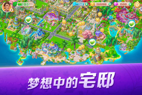 开心大厨最新版