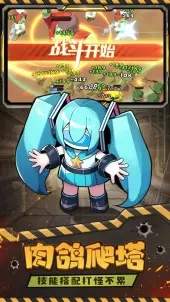 决战之地最新版