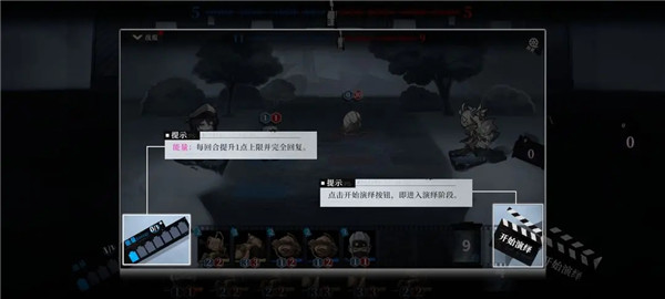 雪境公园手游最新版下载截图4