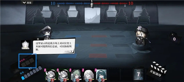 雪境公园手游最新版下载截图6