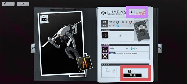 雪境公园手游最新版下载截图17