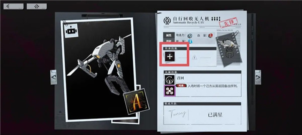 雪境公园手游最新版下载截图20