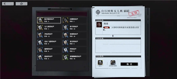 雪境公园手游最新版下载截图21