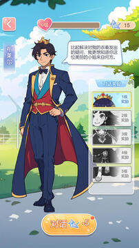 养女儿换装最新版