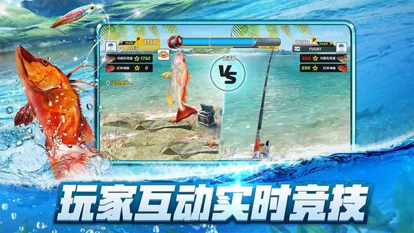钓鱼大对决最新版