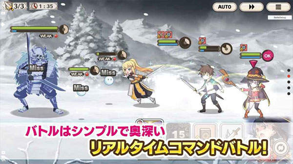 为美好的世界献上祝福手游台服