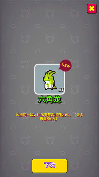 动物随机防御最新版