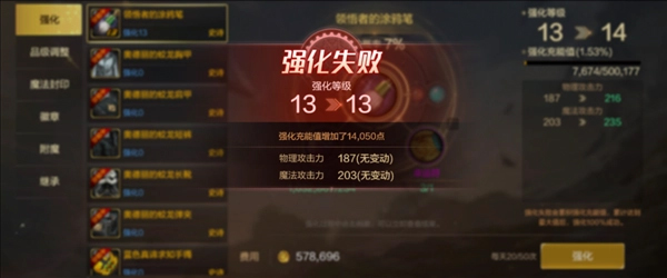 地下城与勇士起源手游界面公布:完美还原经典画面3