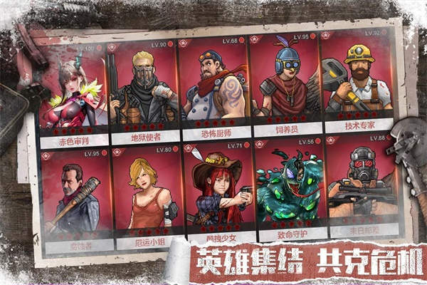 无尽的世界官网版