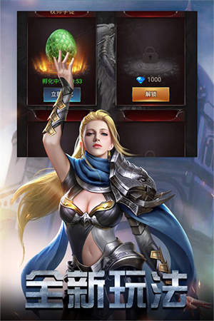 勇者传说2暗黑崛起手机版