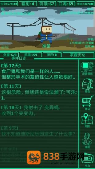 《荒岛求生迷雾地区攻略》:迷雾重重也不怕,这份保命指南请收好!
