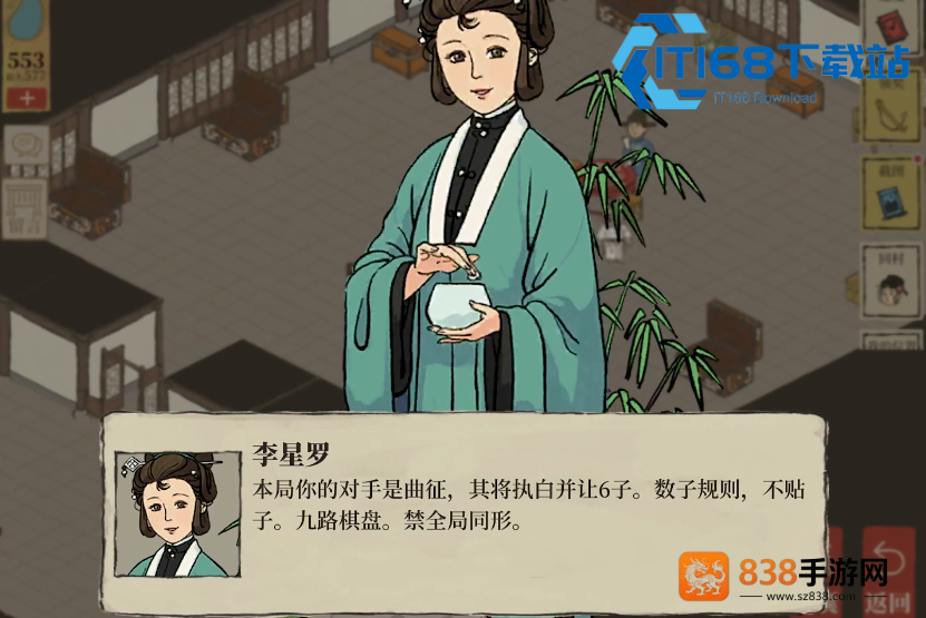 《蛋仔派对如何改名字不花钱》零成本改名技巧,看完立省!