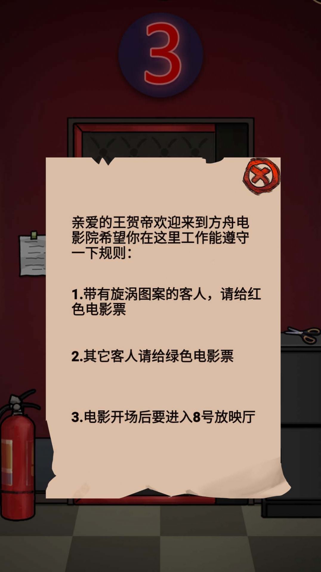 《蛋仔派对最新上架时间怎么获得红小豆》最全攻略,看这篇就够了!