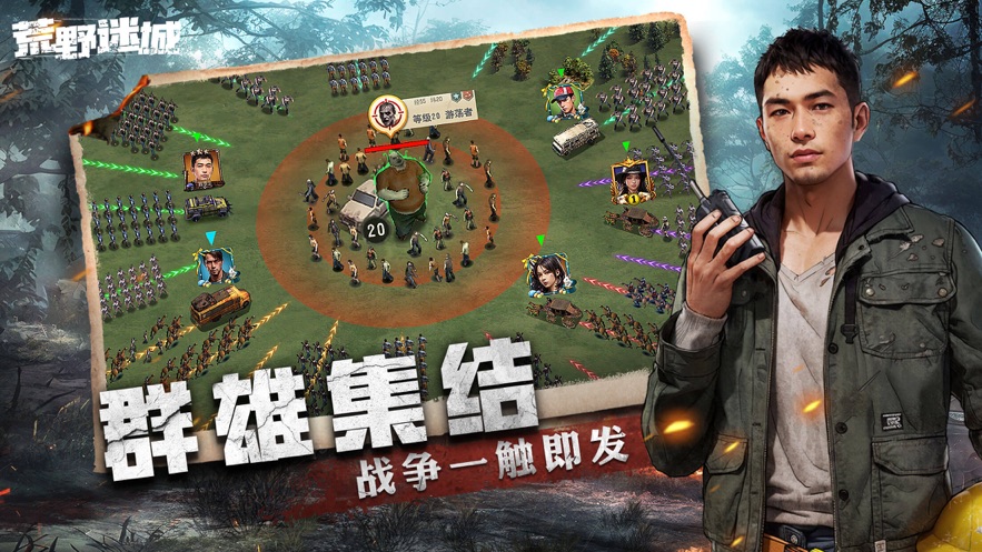 《明日之后是什么样的游戏类型》?生存建造+丧尸危机,这篇攻略讲透!