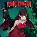 《原神角色池概率递增表》全解析:抽卡前必看,保底机制一目了然