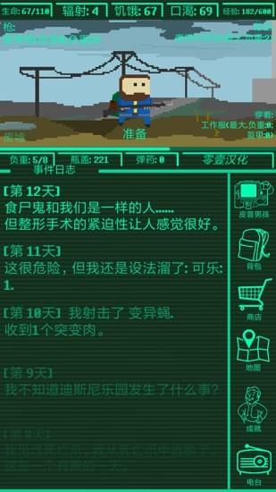 《蛋仔逃出惊魂夜追捕者艾琳的狗狗叫什么》一文带你揭秘!