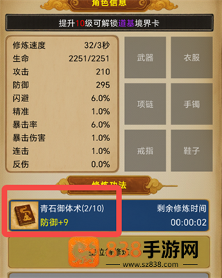 《明日之后是玩些什么》?末世生存全玩法详解,新手必看!