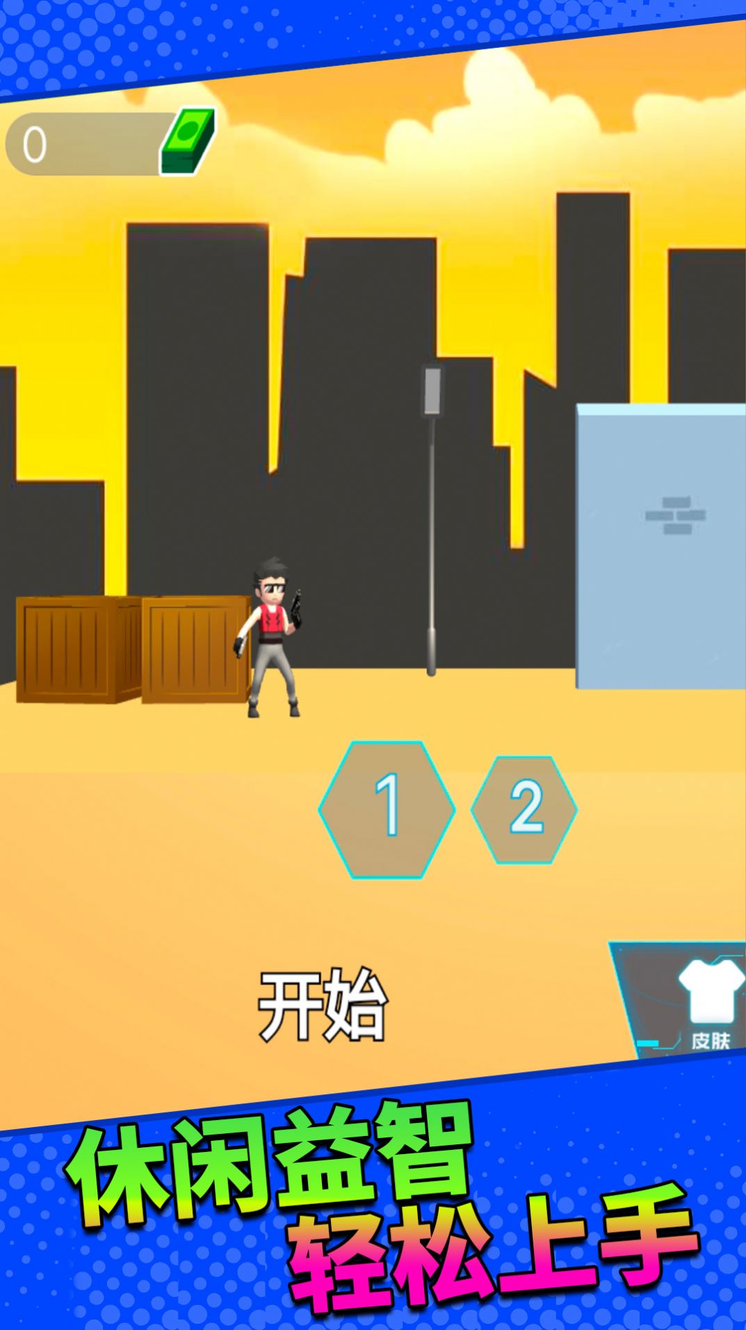 王者荣耀段位框右上角数字怎么弄}：三步设置，轻松点亮专属标识！