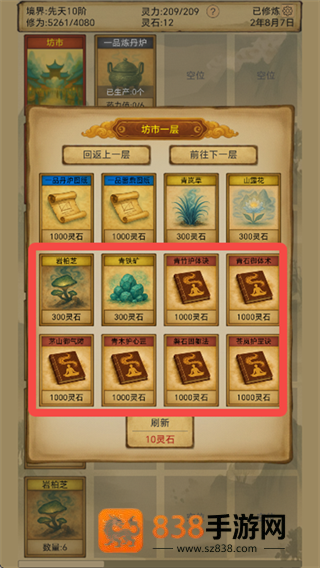 《王者升段是什么意思》:一文读懂段位晋升规则与上分技巧