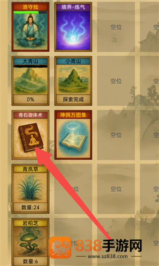 《王者官方胜率排行榜》最新出炉：这些英雄才是上分答案！