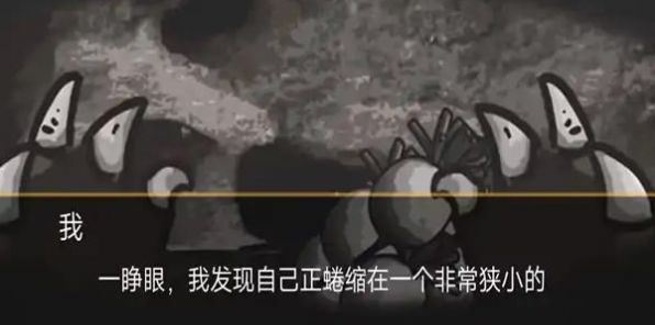 未上锁的房间讲述了什么故事