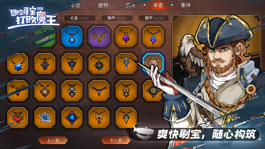 明日之后渠道服怎么卖号教程：三步安全上架，防找回防骗全攻略