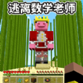 必看！《蛋仔逃出惊魂夜视频怎么玩》全流程玩法详解与通关技巧