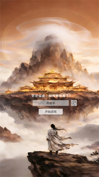【明日之后属于什么类型的游戏】一文讲透：生存玩法+开放世界，新手必看！